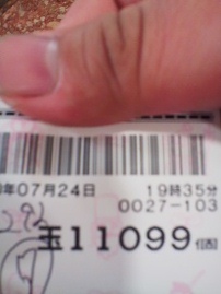 荒療治(久しぶりの実戦結果)